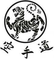 Shotokan logo